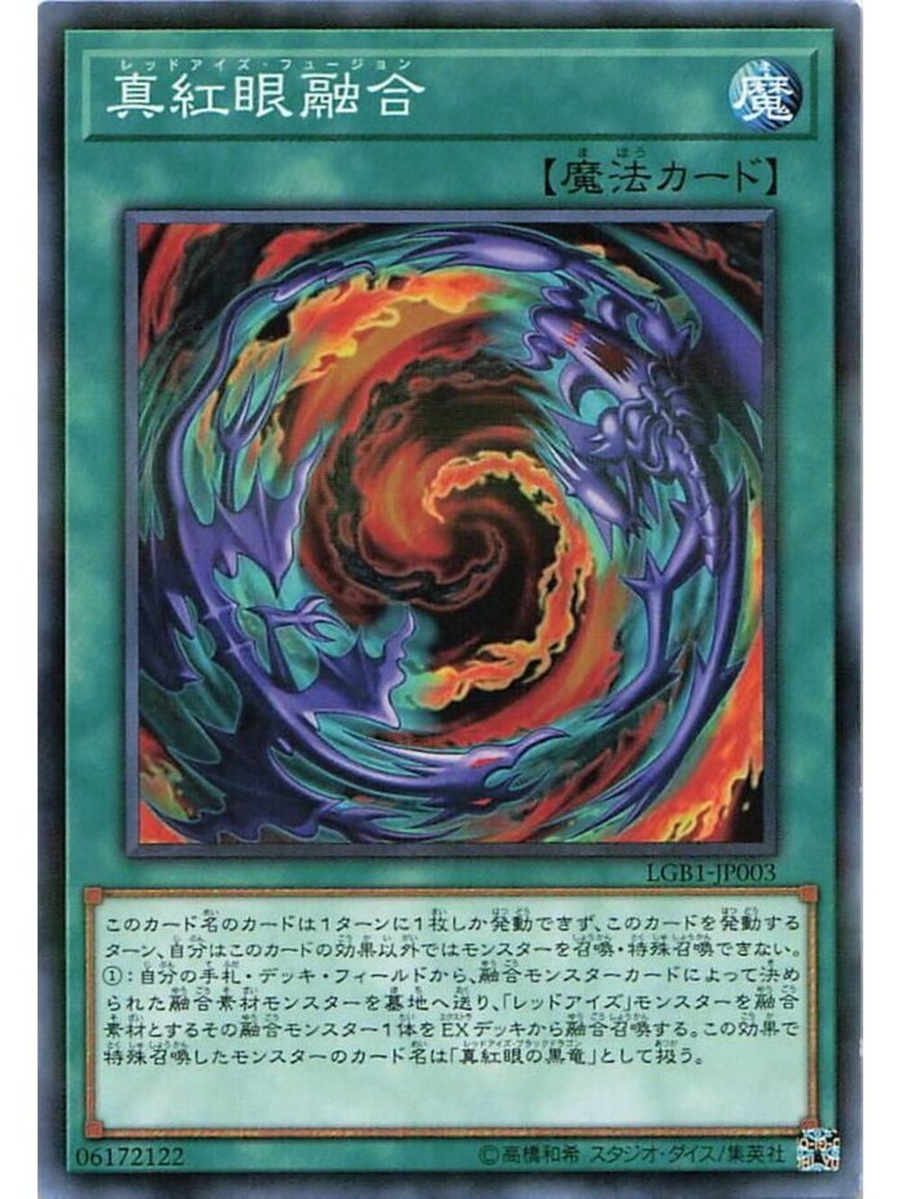 Yu-Gi-Oh! TCG 2026 Dark Magician NM WCJPP